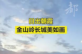 全能表现！希罗17中10拿下28分8篮板7助攻